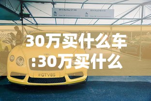 实操教程“河北微乐麻将怎么开免费的挂”(透视)开挂详细教程
