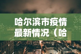 玩家必备教程“炸 金花房卡专卖店联系方式	”轻松获取房卡全渠道