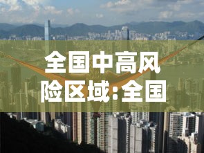 必看教程“微乐填坑作弊 下载”开挂(透视)辅助神器