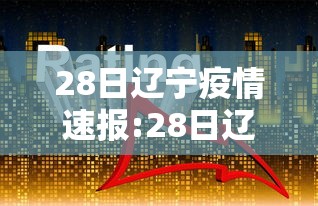 实测工具“微乐陕西麻将万能开挂器免费”辅助工具插件,揭秘技巧开挂