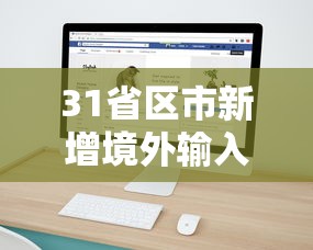 强力推荐“哈哈长沙麻将可以开挂吗”开挂(透视)辅助神器