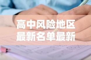 必胜技巧全攻略“陕麻圈挂了最怕三个东西”(太坑了果然有挂)