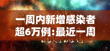 必胜技巧全攻略“微乐陕西三代透视	”揭秘透视辅助万能挂用法