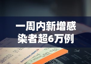 实测工具“趣游天水麻将十三水有挂吗”(透视)其实确实有挂