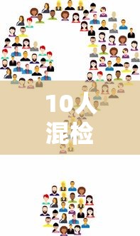 实测工具“推筒子二八杠最新黑科技	”(助赢详细开挂教程)