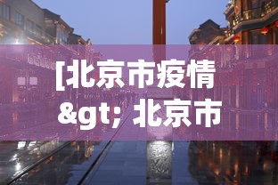 必胜技巧全攻略“微乐陕西三代透视”揭秘透视辅助万能挂用法