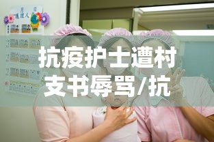 我来教你“山水麻将开挂神器”揭秘透视辅助万能挂