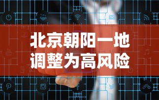必学教你安装“微乐卡五星怎么开挂平台”揭秘透视辅助万能挂用法