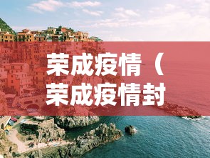 必备科技“微信微乐江苏麻将怎么开挂”可以开挂作弊