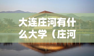 开挂辅助工具“乐乐川南字牌辅助器	”真的有挂