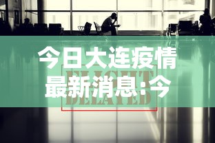 必看攻略“微乐麻将如何设置才能赢”开挂辅助教程
