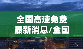 必备教程“哈灵麻将必赢神器软件	”原来有神器下载