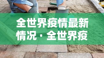 揭秘“熊猫跑得快可以开挂不”掌握辅助功能必胜规则