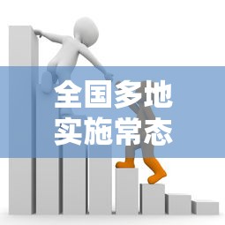 必看科普“手机麻将越打越输的原因”(透视挂)辅助透视教程