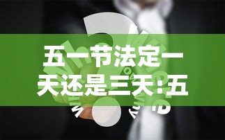 推荐辅助使用‘微乐亲友房可以开挂吗”开挂(透视)辅助教程