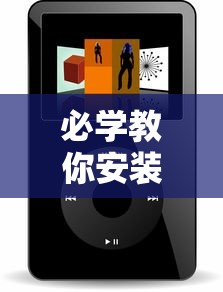 必学教你安装“微信小程序跑得快怎么开挂”分享必要外挂教程