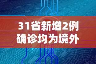 必看教程“财神十三水辅助”确实有挂