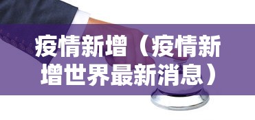 必看科普“哥哥杭州麻将开挂下载方法”真的有挂