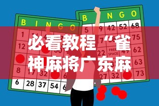 必看科普“佛手在线挂怎么买”详细开挂玩法