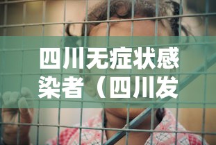 教教大家“四川蜀山麻将开挂”通用版下载教程