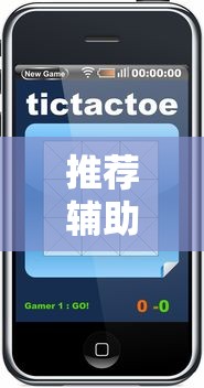 推荐辅助使用‘七彩云南游戏有挂吗	”科技辅助神器手机版教程