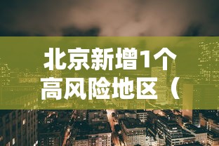 秒懂教程“手机炸 金花链接怎么弄”获取房卡教程-哔哩哔哩