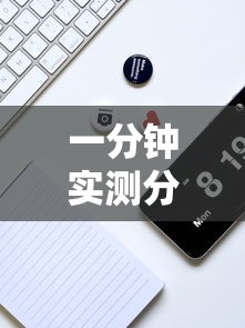 一分钟实测分享“微信牛牛房卡金花”房卡怎么购买